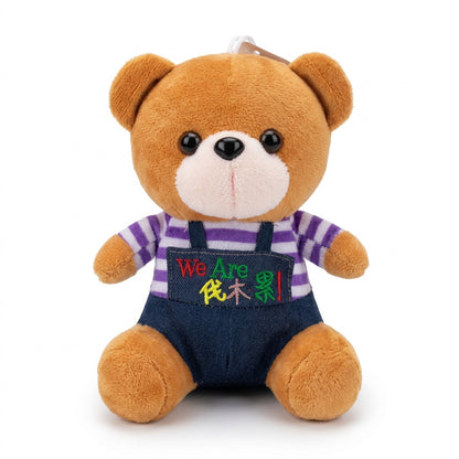 Peluche Ours We Are 20cm – Masolu