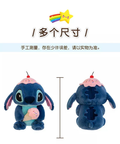 Peluche Stitch Ice Cream | 30-40 cm de douceur Disney